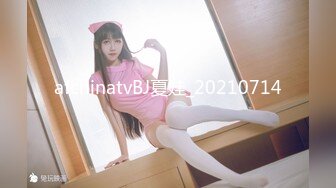 ✿91制片厂✿ ZCM005 人工智能让性感美女主动献身 艾熙