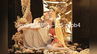 QQCM-018.李小萤.淫欲女家政.开裆牛仔裤强塞大阳具.扣扣传媒