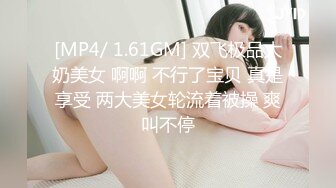 【新片速遞】 00后清纯反差少女『LT软软兔』✅汉服头饰配透视衫短牛仔 肉丝足交，超嫩一线天美鲍被哥哥大肉棒强硬输出[388M/MP4/14:06]