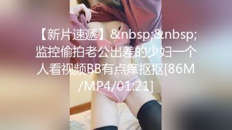 刚离婚不久的美少妇长的很漂亮 黑丝袜粉嫩的BB 小伙爽爆了