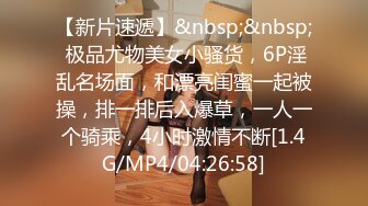 STP22154 巨乳少妇?性感御姐?勾搭技师，’我不是女流氓，我是斯文的，戴眼镜很骚的哦，意思你 专业一点咯，别乱摸你摸我要钱的啊‘！