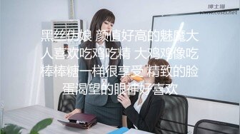 高颜值粉嫩美乳妹子和炮友啪啪，吸奶头揉搓骑乘抽插呻吟娇喘非常诱人!