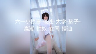 内射娃娃音小萝莉