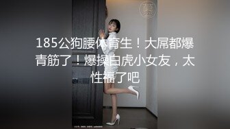 MCY-0186 邓紫晴 百变女友的百种做爱体验 淫浪骚人满天下 麻豆传媒映画