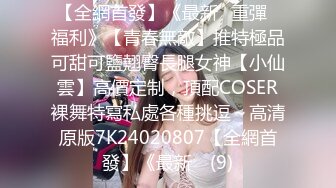 STP33702 糖心Vlog 18岁小母狗接受肛交 操刀脱肛内射高潮 二代CC