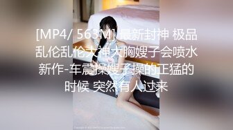 性感女神芝芝超短裙搭配黑丝 灵动修长美腿翘臀无可比拟[81P/573M]