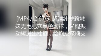 【新片速遞】 白丝少女被金主3P轮着屌❤️高潮不断~阴皮都被操外翻啦❤️看销魂痛苦尖叫的表情就懂有多爽啦！[31M/MP4/01:49]