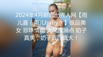 怒草肉丝前女友