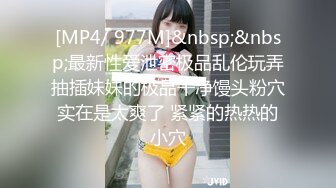 老公好棒好舒服主人还要”对话淫荡，嫩妹调教大神【算啊会】美乳粉屄小美女被开发成纯纯小母狗，饥渴淫叫的样子好刺激 (2)