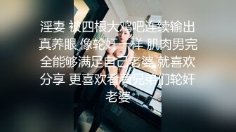 YC商场抄底两个吃零食白裙小美女 纯棉内裤前面有湿痕竟然无毛