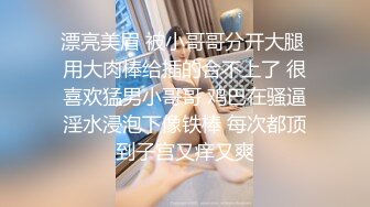 【新片速遞】Ts尚小优❤️-约健身小帅哥，帅气威猛，倒在黑丝石榴裙下，枪碰枪，小帅哥不敌先缴械了，射好多哇！[95M/MP4/10:56]