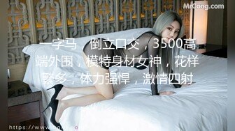 Stripchat站，网红女神【sm_Yingzi】隔紧身裤自摸流水，脱光光假屌抽插，地上骑乘位