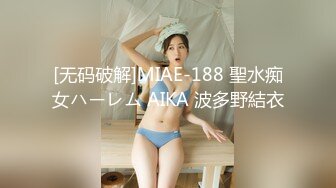 [MP4/417MB]2024-4-5酒店偷拍 S型身材女神炮火纷飞和男友干完相互清理性器官