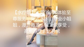 96大一嫩妹，蒙眼啪啪啪口爆，演绎绑架爆操