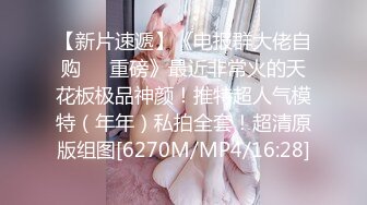 床上的骚男与渣女，露脸4个一起玩耍，一个玩逼一个草嘴，各种道具齐上抽插骚逼玩奶子，另外一个草嘴如草逼有激情