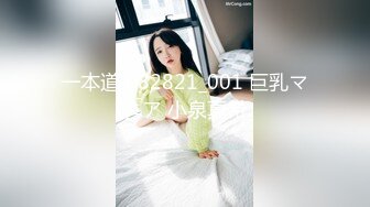 [亞洲無碼] 极品身材爆乳女神【果如cc】定制，黑丝开裆疯狂紫薇连续喷水高潮，不过瘾路边菜地摘个茄子继续插，呻吟喘息听的热血沸腾[RF_MP4_2180MB]