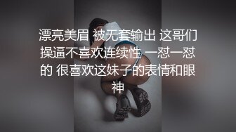 [MP4/ 636M]&nbsp;&nbsp;短发妹子和男友的日常性爱，先洗澡，再给男友洗屌，蹲姿深喉吃屌，到床上暴力打桩颜射一脸