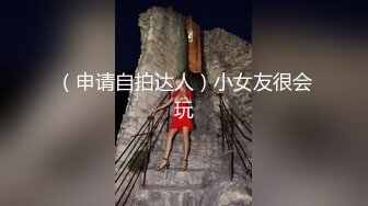 【超美颜值❤️美艳女神】秀人超人气女神『杨晨晨』土豪定制超大尺度 露脸无内真空黑丝 骑乘抽动做爱 高清720P原版无水印