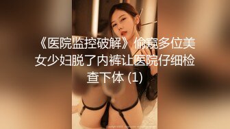 -小马寻花约黑衣牛仔裤妹纸  张开双腿扣穴特写口交