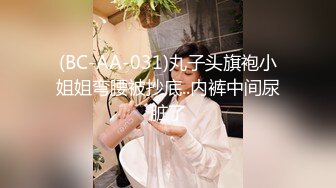 性感苗条的模特被化妆师室内爆草