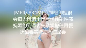 轮滑女教4-尿尿还偷懒