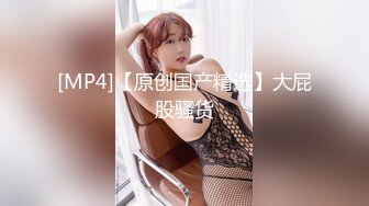 [MP4]麻豆传媒MDX0237-4私宅舒压堂 好姊妹共同失去初夜-管明美、徐蕾