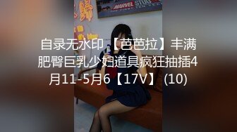 STP15743 婷婷的B会咬人短发萌妹女仆装和炮友啪啪，震动棒抽插自慰掰穴口交上位骑乘