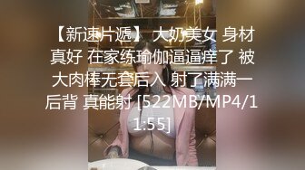 [MP4]青年山东小夫妻，卧室中春宫图大战，被多种姿势性爱玩弄，深喉，无套后入，超多花样，表情那叫一脸享受，展现经典蝴蝶逼