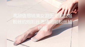 果哥-推女郎极品模特李丽莎之上门商务女