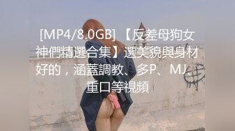 无水印[MP4/250M]11/18 风姿绰约白领少妇着急上班不让操半推半就就让插进去了VIP1196