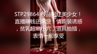 [MP4/ 644M]&nbsp;&nbsp;御姐主播白丝风骚小少妇悠悠荡荡床上疯狂啪啪~后入撞得屁股好痛，快要被哥哥操死啦！！