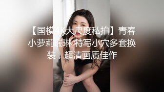 被我操了八年的大奶炮友