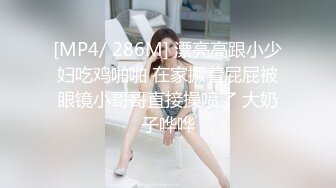 【新片速遞】 新人女主播小妹妹，全裸自慰，粉色蝴蝶逼，揉搓阴蒂淫水很多[517M/MP4/44:22]