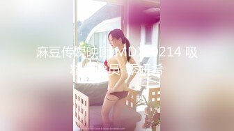 极品白虎网红美女【软萌萝莉小仙】七月新作-禁欲小仙女情欲释放 冰屌速插爆裂黑丝浪穴 白浆高潮呻吟 高清1080P版