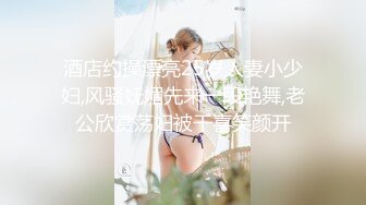 [MP4/ 507M] 长相清纯娇小身材美穴嫩妹和面具男啪啪，情趣装粉穴塞入跳蛋