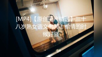 [MP4/982MB]OL職場制服小姐姐 女上位第一視角，翹起蜜桃翹臀 掰開小蜜穴 擺好姿勢 讓哥哥毫無保留的進入