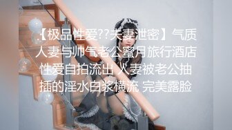 大哥的小女人露脸丝袜情趣，让小哥调教的啥都会，口交足交陪狼友撩骚，无套抽插直接内射展示骚穴中出刺激