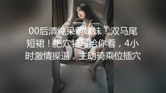 短发人妻母狗少妇，束缚着骚奶子让大哥后入草屁股