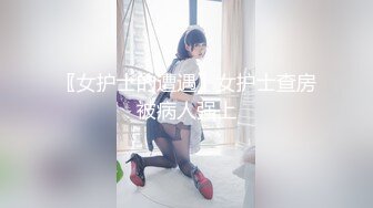 超骚~性感舞姿~【塞壬姐姐】道具自慰~无套啪啪大秀【79v】 (13)