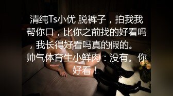 小母狗调教 可爱双马尾JK小学妹被主人爸爸公园调教，清纯小萝莉被肏出白浆，被艹的时候喊爸爸 唔～喜欢被男人操