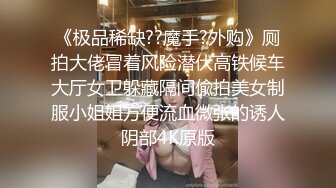 【顶级新人绿播女神下海 】高冷御姐 明星颜值秒杀网红 (3)