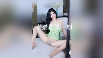 [MP4]明星颜值极品女神！模特身材无敌美腿！站立一字马热舞，开档网袜超性感，蝴蝶美穴粉嫩