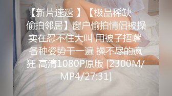 [MP4/ 2.05G] 气质甜美又很骚美女！酒店操逼！浴室洗澡抬腿后入，穿上女仆装