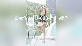 【淫乱女神??极品性爱】推特大众情人『性感彤儿』专搞有妇之夫极品骚母狗肉便器 超骚很会玩 一拍屁股就知道翘屁股那种