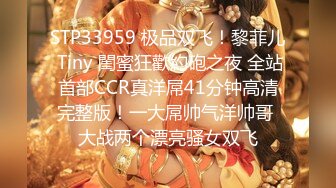 【新片速遞】&nbsp;&nbsp;小母狗刚从外面回来，看到大肉棒就自己摸起来了，原来还不穿内裤，骚死了！[16M/MP4/01:03]