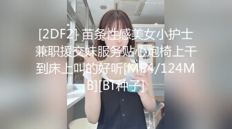 MCY-0254怒操教唱恐龙抗浪的幼教