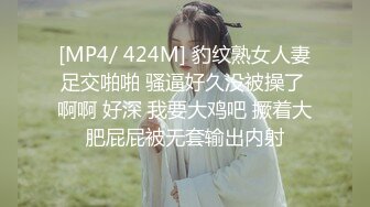 STP21937 【女神推荐】火爆高颜值网红美女【抖娘利世】最新剧情新作-淫荡黑丝老师 模拟做爱后入打电话