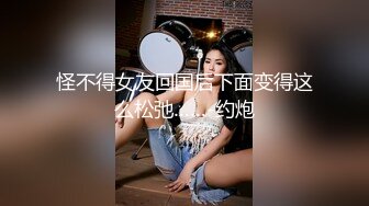 【新片速遞】&nbsp;&nbsp;✨越南性感杨柳身美乳肥唇模特「Mi_b3e」OF私拍 东方面孔欧美身材[4.06GB/MP4/45:38]