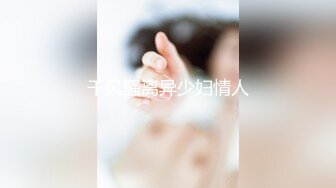 OnlyFans 露脸才是王道 多才多艺网红私拍大波一线天馒头