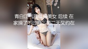 [MP4/ 1.26G]&nbsp;&nbsp;加钱哥网约包臀裙黑丝轻熟女 隔着内裤揉搓肥穴 翘大屁股摸逼舔屌调情&nbsp;&nbsp;上位骑乘打桩&nbsp;&nbsp;扛腿抽插猛操